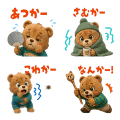 くまのまあくえもじ