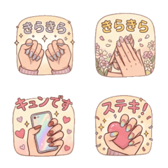 Cute Nail Emojis