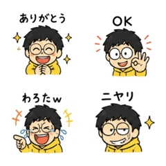 Yuru Glasses Boy Emojis