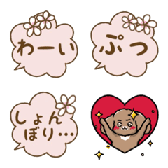 Plumeria Speech Bubble Emoji (Feelings)