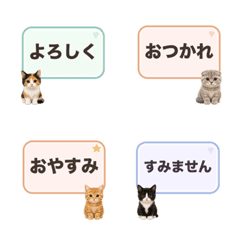Fluffy Cat Daily Emoji 2