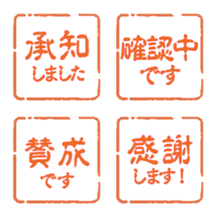 alphabet emoji JP hanko KAKU SHU 32