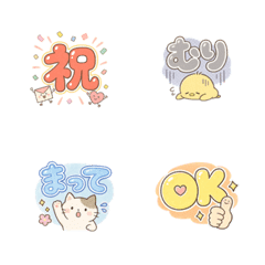 毎日ゆるかわ仕事デコ文字絵文字ひよこ