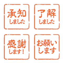 alphabet emoji JP hanko KAKU SHU 50