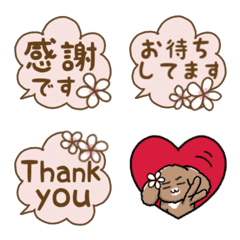 Plumeria speech bubble Emoji (pink)