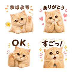 Tsubuan Emoji