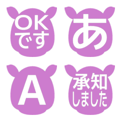 e-Emoji Deco Text(Kana/Alphanum) 2452