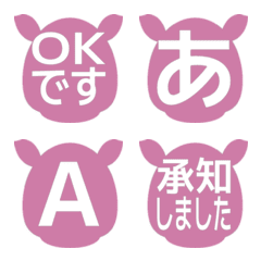 e-Emoji Deco Text(Kana/Alphanum) 2453