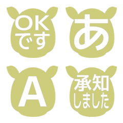 e-Emoji Deco Text(Kana/Alphanum) 2454