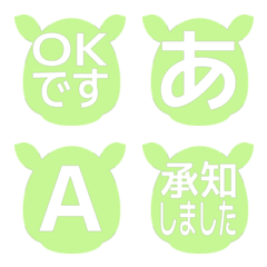 e-絵文字 デコ文字(かなカナ/英数) 2467