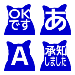 e-Emoji Deco Text(Kana/Alphanum) 2473
