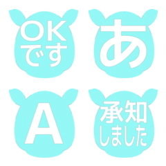 e-絵文字 デコ文字(かなカナ/英数) 2459