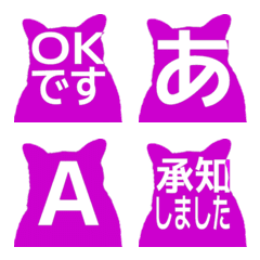 e-Emoji Deco Text(Kana/Alphanum) 2476