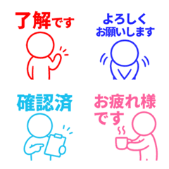 棒人間表情貼圖.* 054.