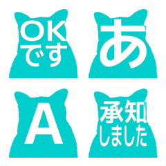 e-Emoji Deco Text(Kana/Alphanum) 2471