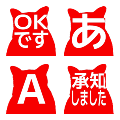 e-Emoji Deco Text(Kana/Alphanum) 2480