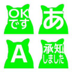 e-絵文字 デコ文字(かなカナ/英数) 2481