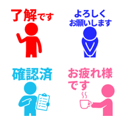 棒人間表情貼圖.* 056