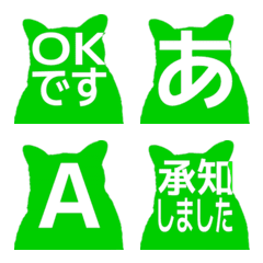 e-Emoji Deco Text(Kana/Alphanum) 2469