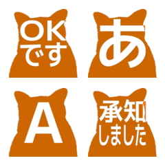 e-Emoji Deco Text(Kana/Alphanum) 2475