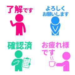 棒人間表情貼圖.* 057