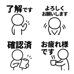 棒人間表情貼圖.* 055.