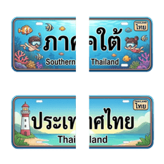 Southern Provinces of_Thailand