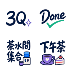 上班聊天室♡忙碌日常