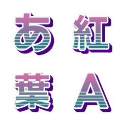 Animated Retrowave Letter Emoji 018
