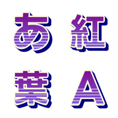 Animated Retrowave Letter Emoji 021