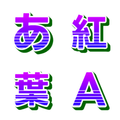 Animated Retrowave Letter Emoji 016