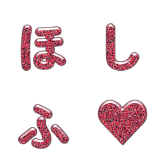 별이 내리는 알록달록 알갱이 102