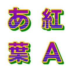 Animated Retrowave Letter Emoji 017