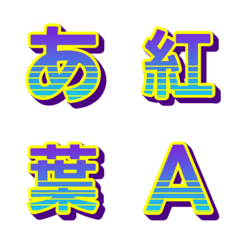 Animated Retrowave Letter Emoji 019