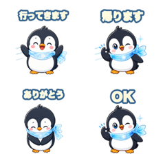 Cool Penguin Animated Emoji