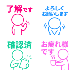 棒人間表情貼圖.* 058