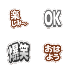 Animated Quick Reply Text