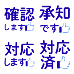 JapanesOfficeworkemozi29