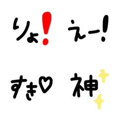 emoji  moji
