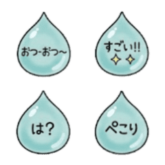 (Emoji) Shizuku