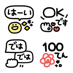 move big message Emoji #2