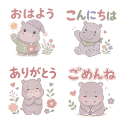Hippo in Muted Colors Everyday Emojis