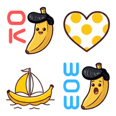 Reggae Pompadour Banana Funny Emoji