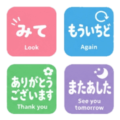 JLPT N5 Classroom Emoji Vol.2