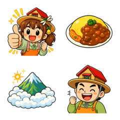 奥槍どんとなぎかちゃん 山の家絵文字