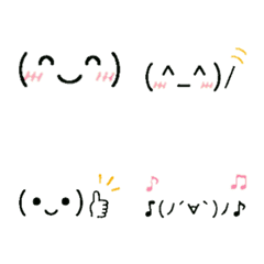 Everyday Cute Kaomoji Emoji