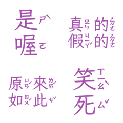 Perfunctory replies givesomebody5 Purp 4