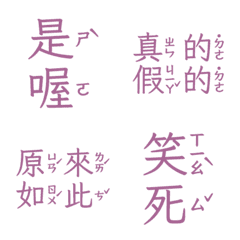 Perfunctory replies givesomebody5 Purp 5