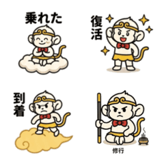 Little Sage Void: Daily Basic Emoji JP
