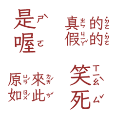 Perfunctory replies givesomebody5 Red 5